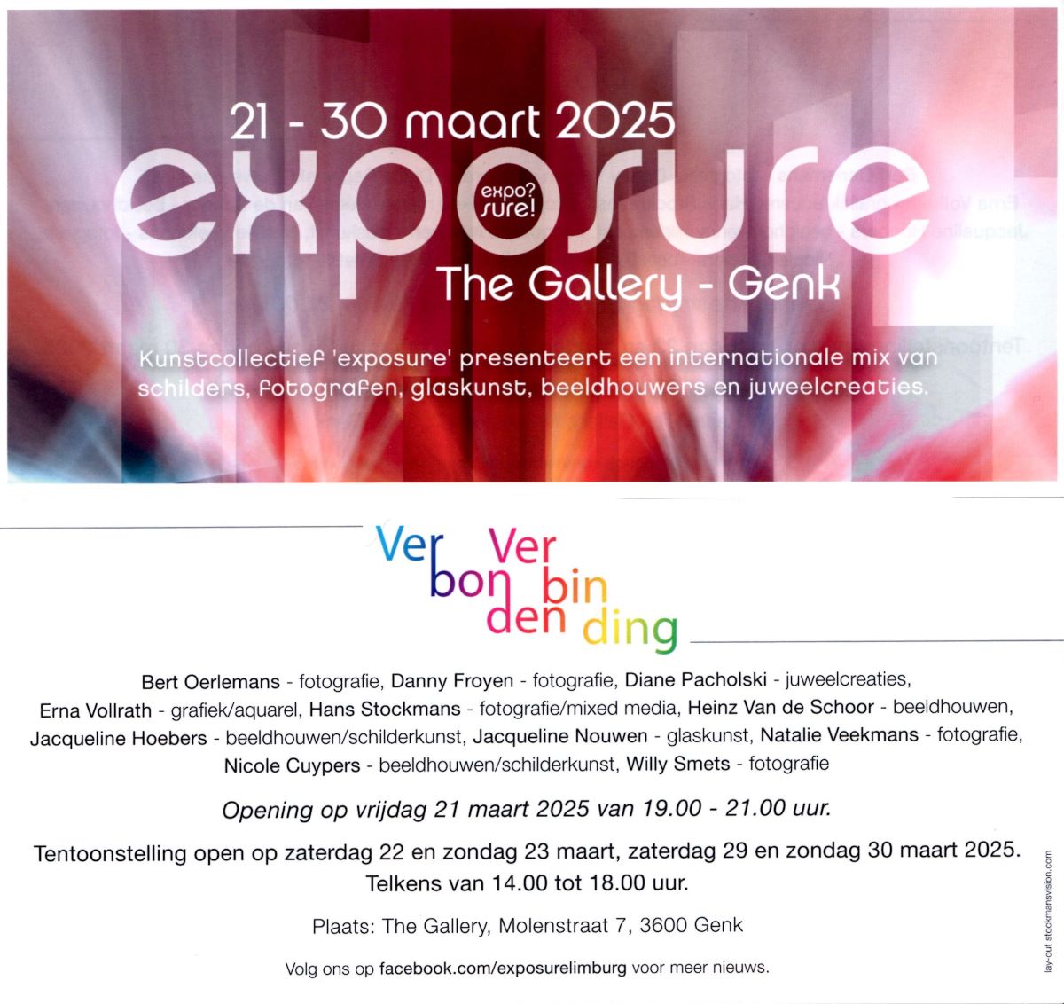 tentoonstelling Exposure